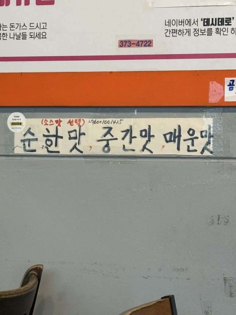 데시데로 이미지