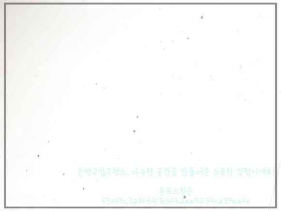 소중한청소 이미지