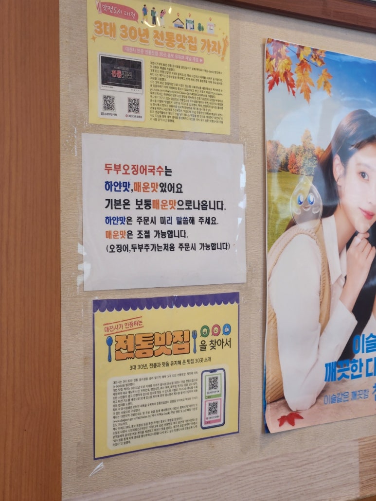 하얀오징어 이미지