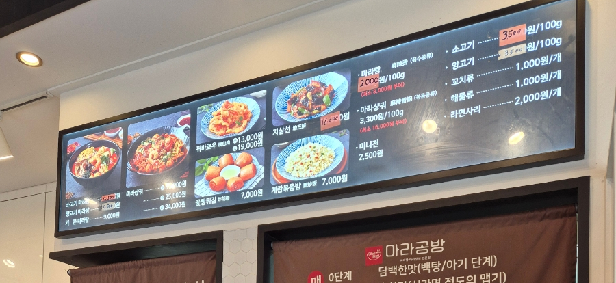 나성중식 이미지