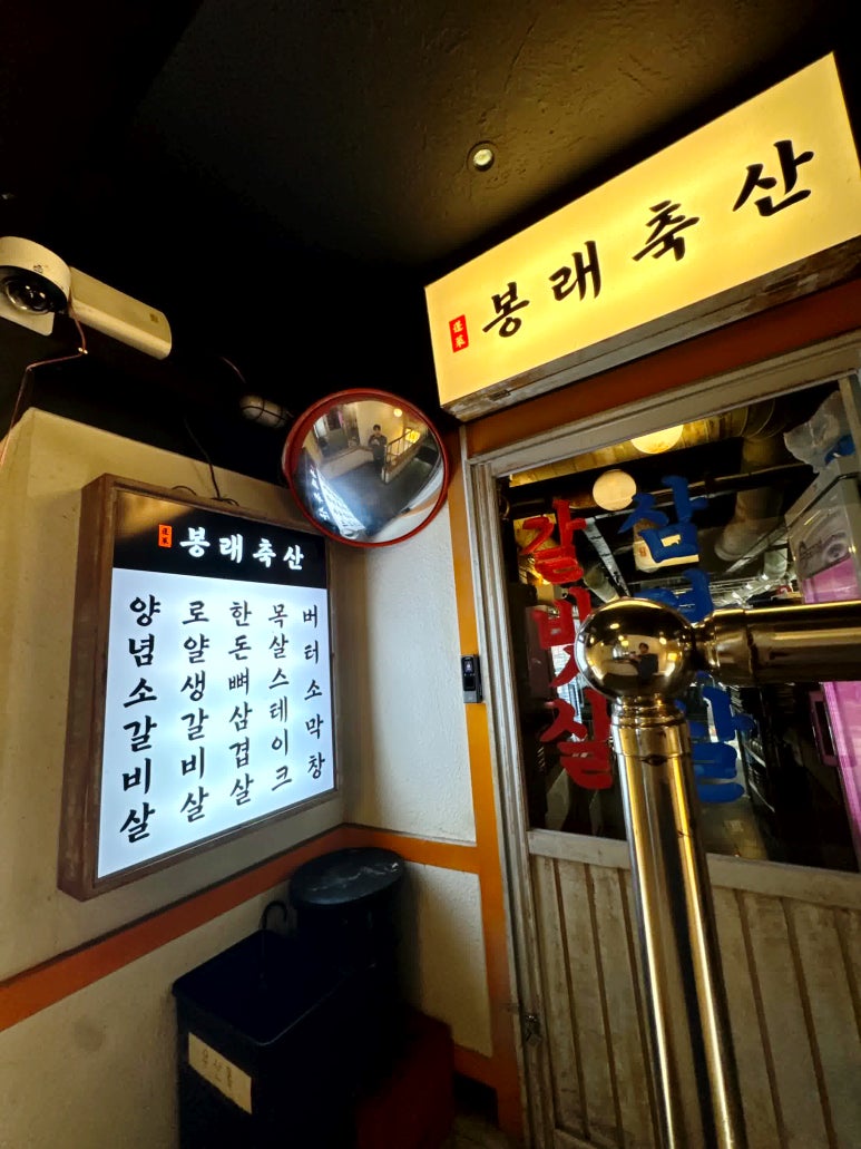 봉래축산 이미지