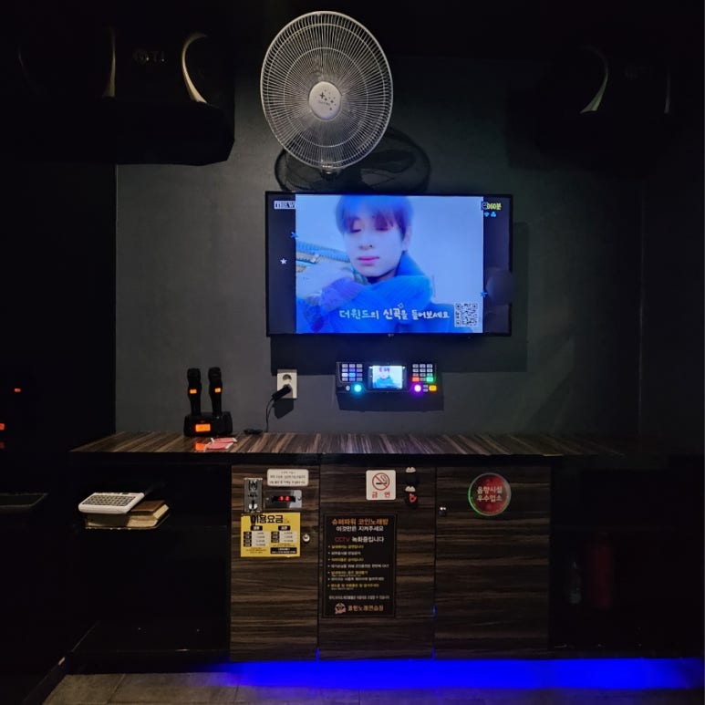 파워노래연습장 이미지