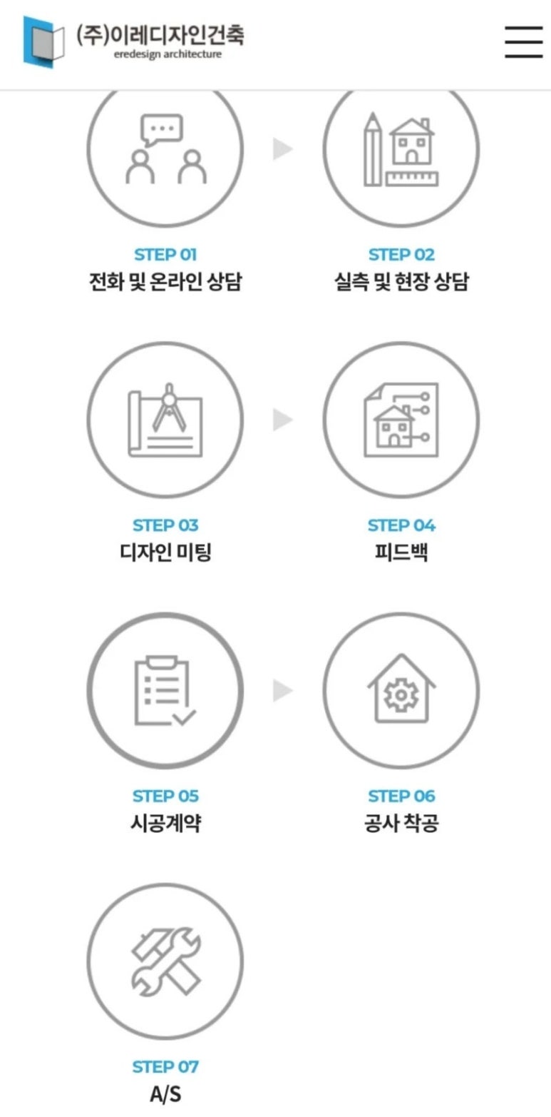 (주)이레시스템 이미지