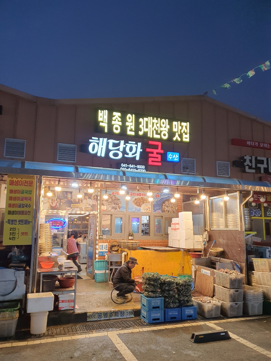 천왕수산 이미지