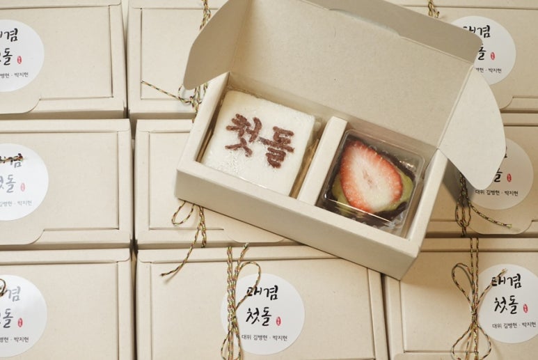 떡찐당 이미지