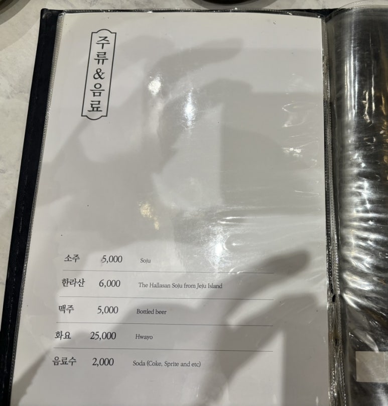 고기회관 이미지