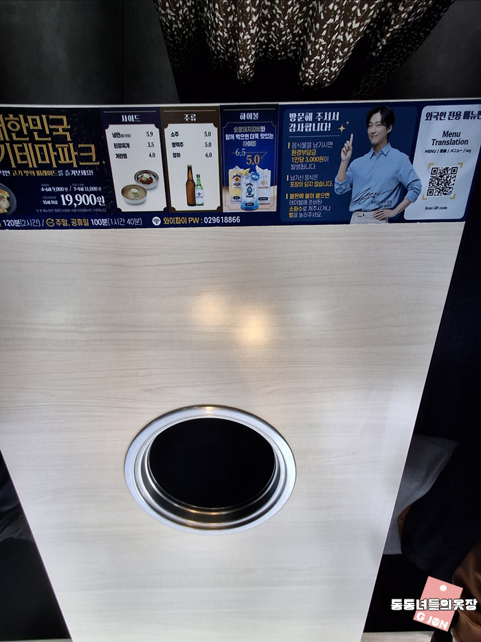 명륜진사갈비 석관점 이미지