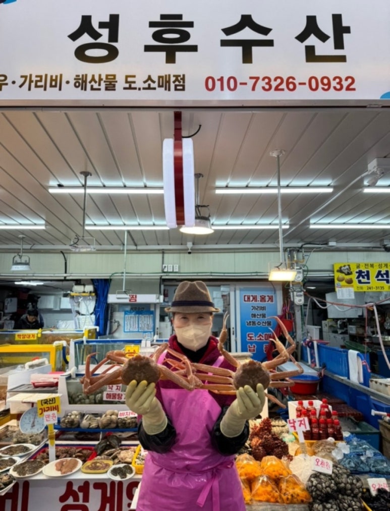 성후수산 이미지