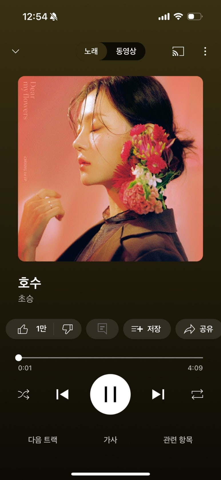 우당탕탕후루 이미지