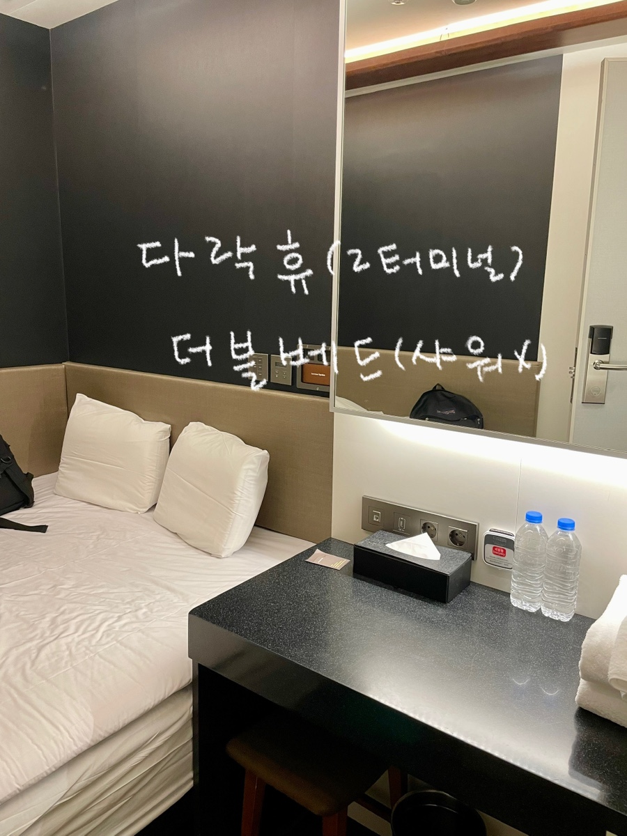 인천공항휴게스트하우스 이미지