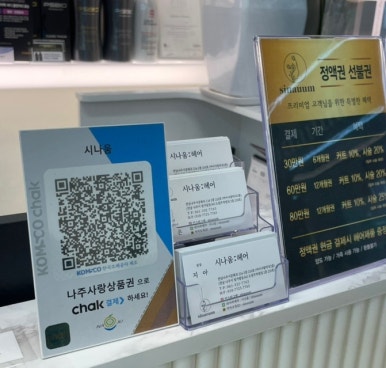 시나움 이미지
