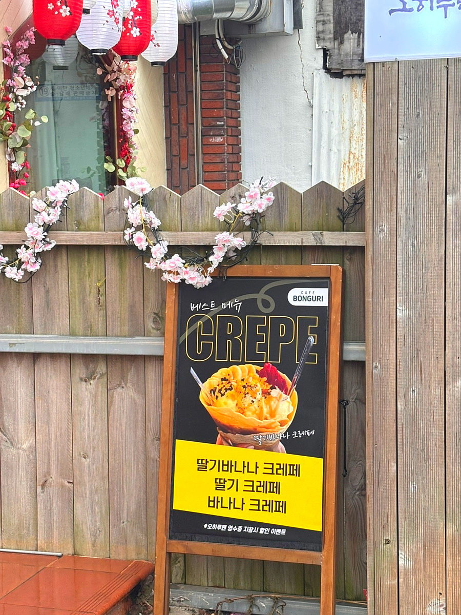 카페 봉구리 이미지