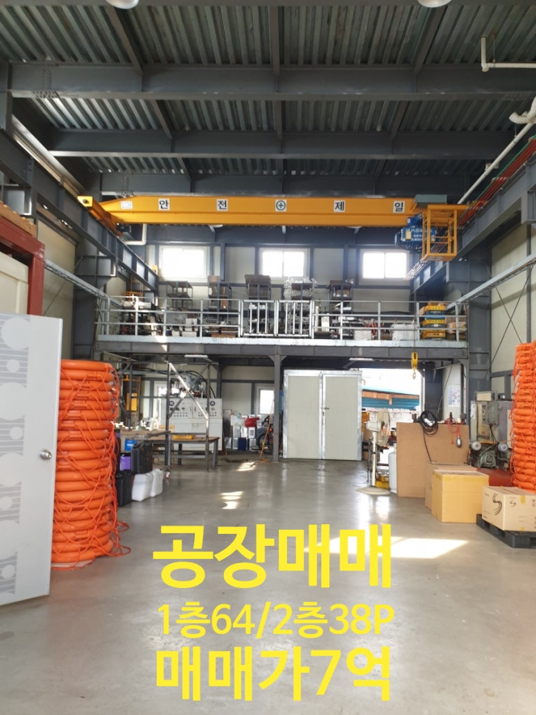 칠산식품 이미지