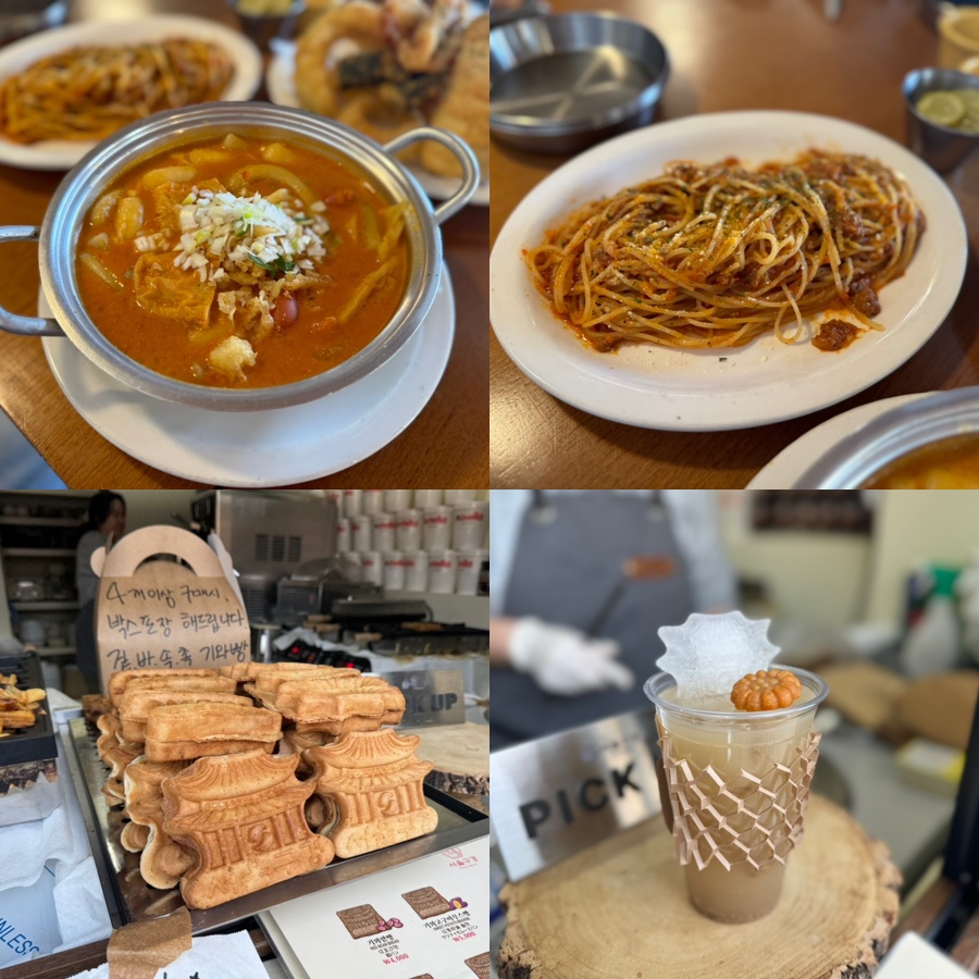 종로분식식당 이미지