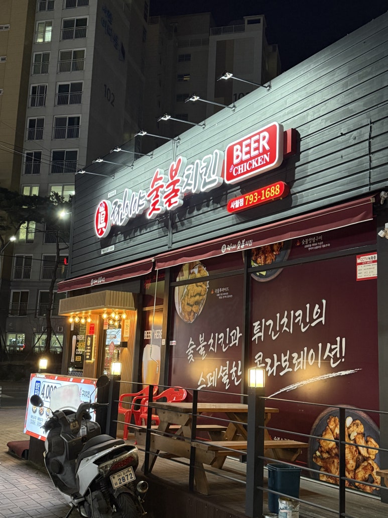 대백마트사월점 이미지