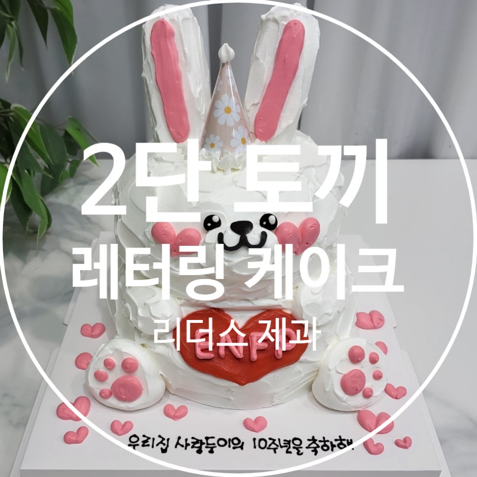 리더스제과 이미지