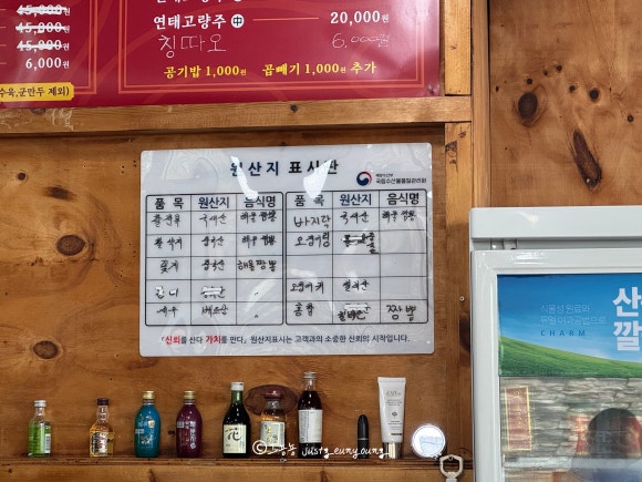 신흥춘해물짬뽕 이미지