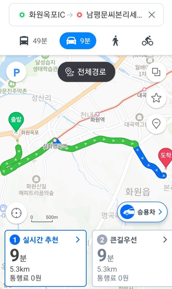 목화화원 이미지