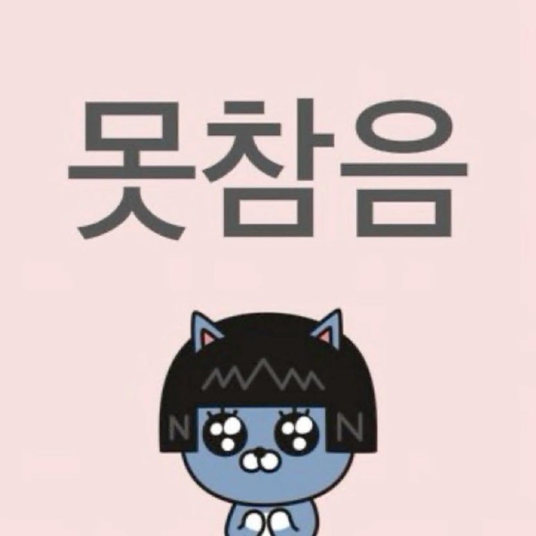 에어텔닷컴 이미지