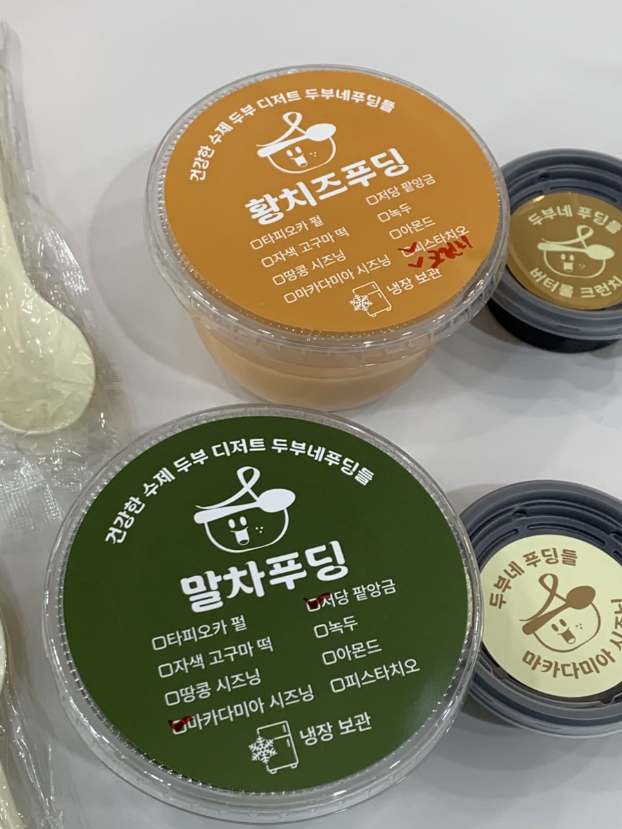 두부네 푸딩들 이미지