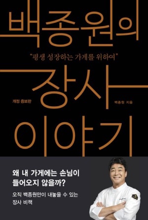 장사가스 이미지