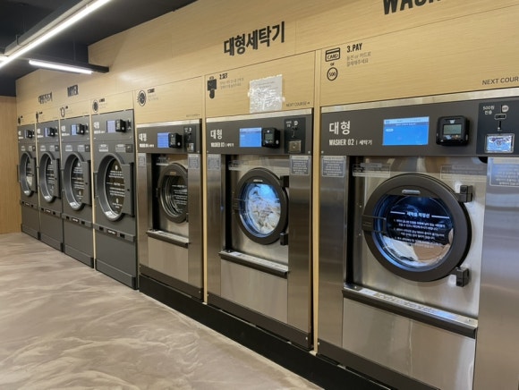 이지워시분당 이미지