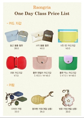 라온공방 이미지