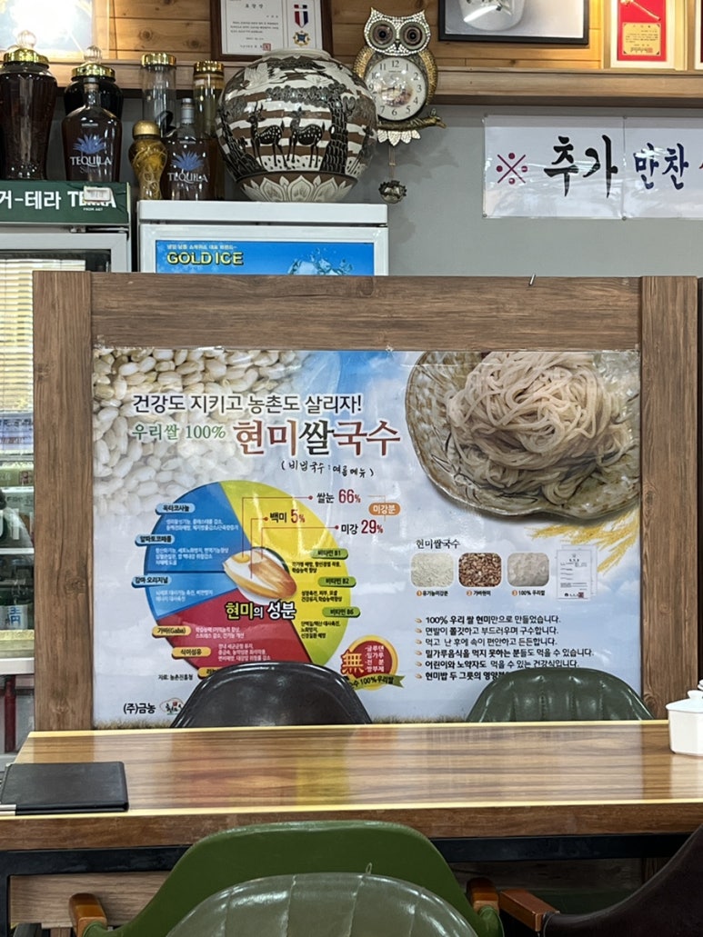 마실면가 이미지