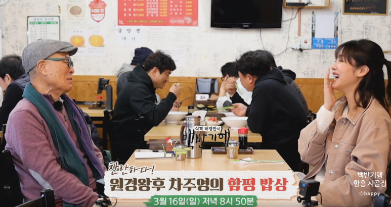 촌닭집 이미지