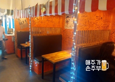 별밤호프 이미지