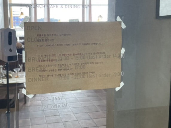 르플로 이미지