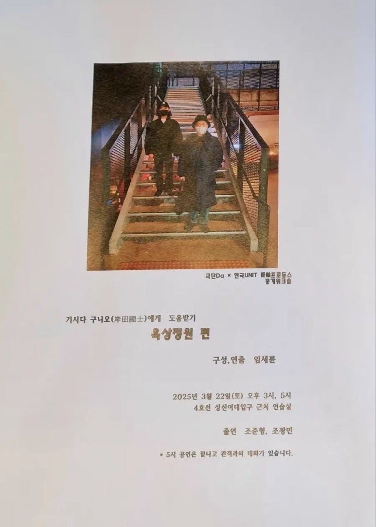 은하세탁소 이미지