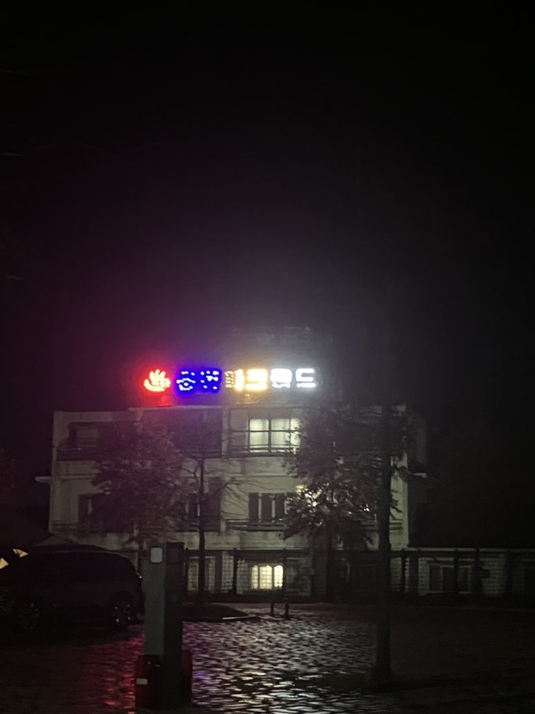 운문파크랜드 이미지