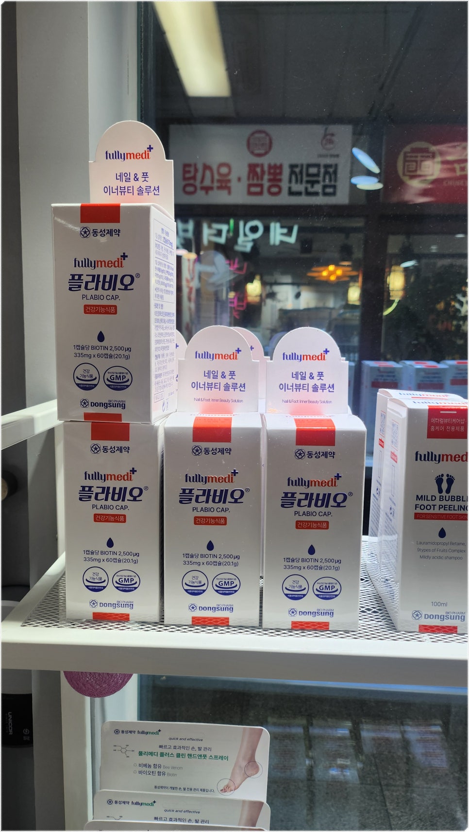 네일리브 이미지