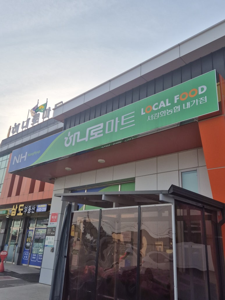 조양상회 이미지