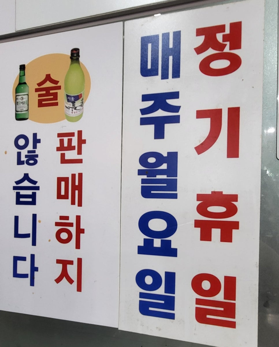 갈현동할머니떡볶이둘째네 이미지