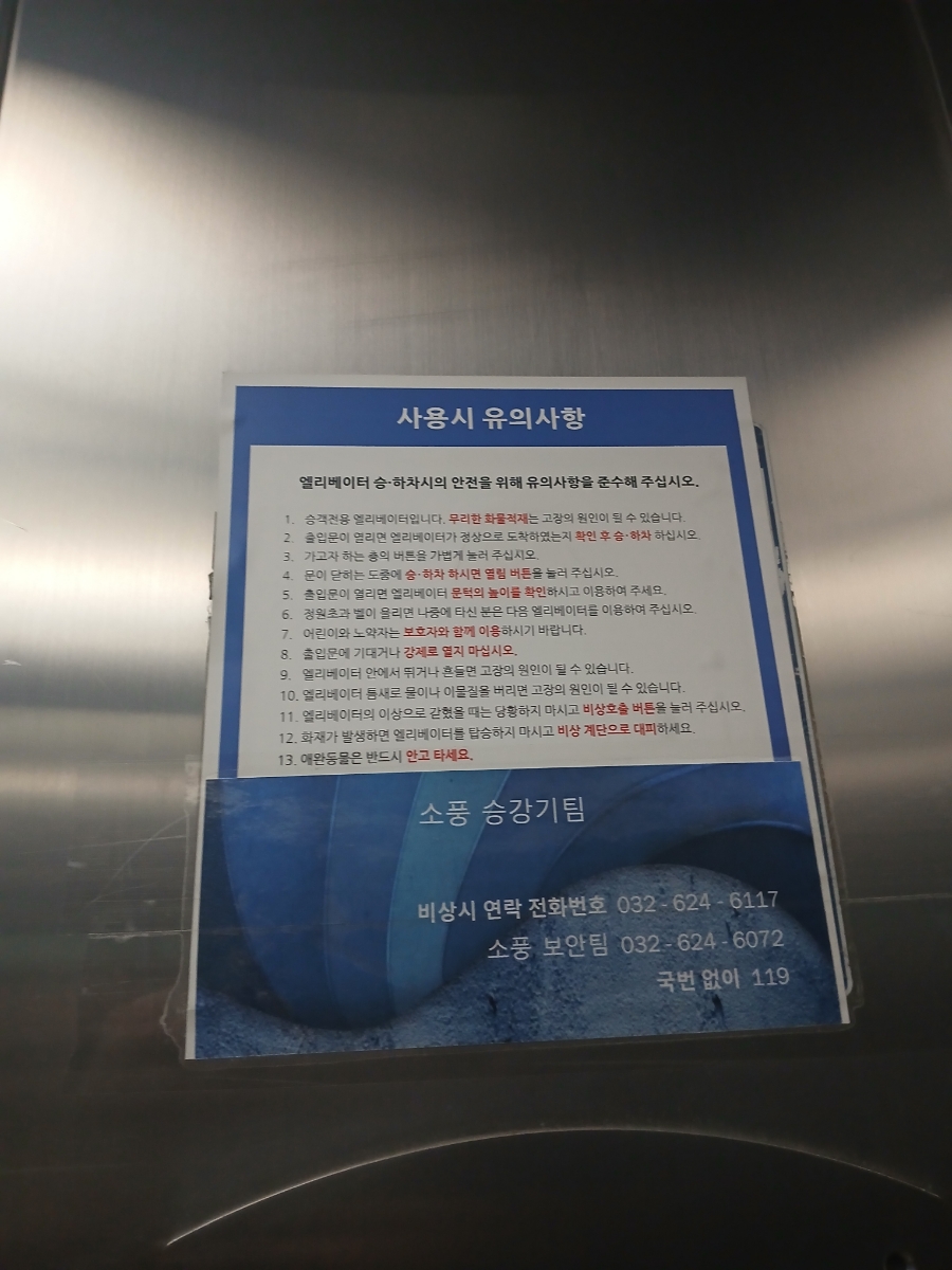 (주)고암 이미지