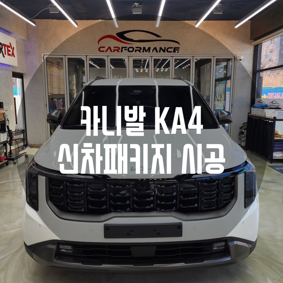 카포먼스현동 이미지