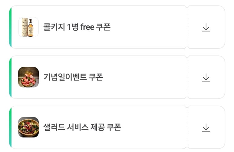 일편등심 이미지