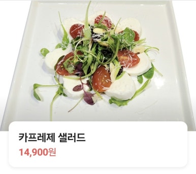 와포 vine 이미지
