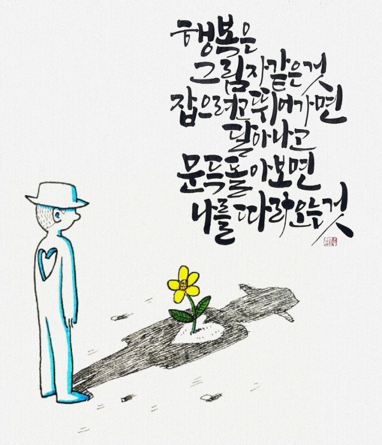 자기공간 이미지