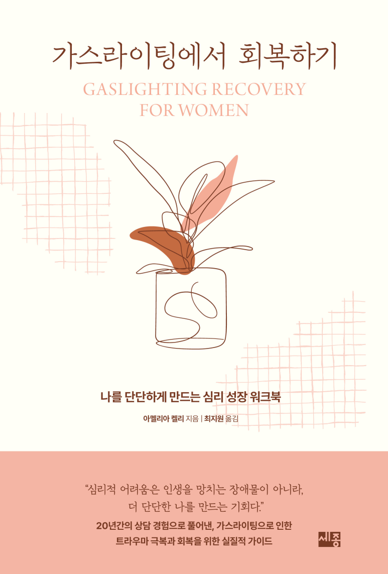 더 라이팅 이미지