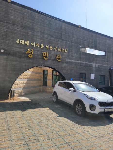 성민관 이미지