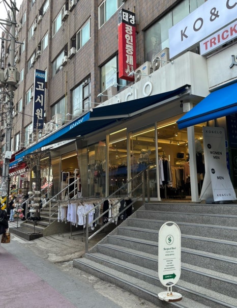 클로코 이미지