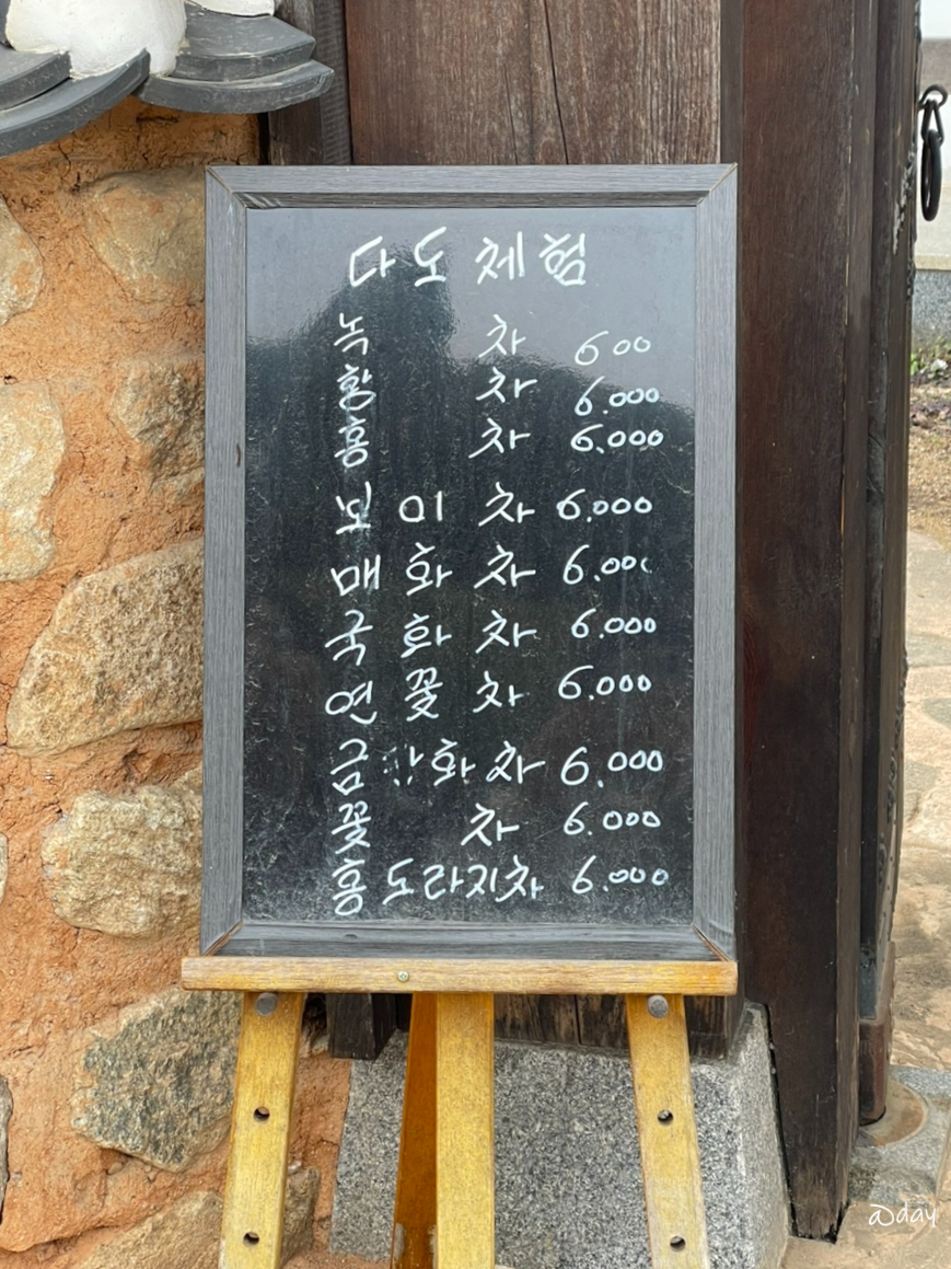 다화원 이미지