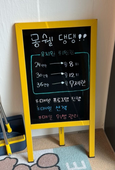 몽쉘댕댕 이미지
