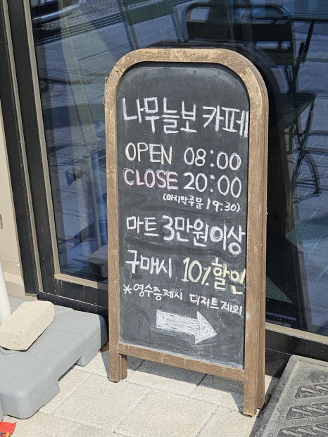 더마트 이미지