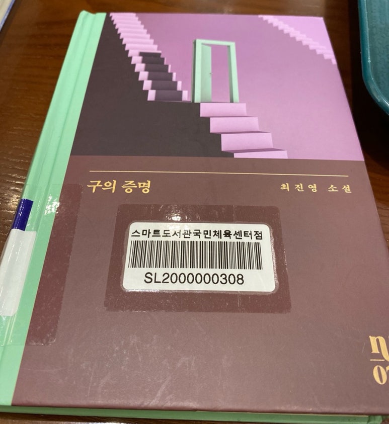 오느리 이미지