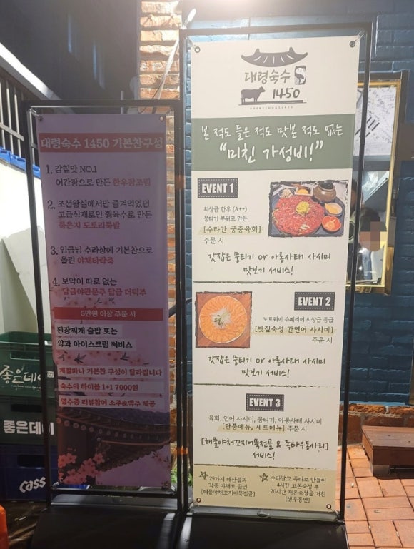 숙수 이미지
