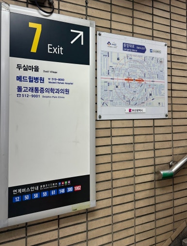 금정어가 이미지